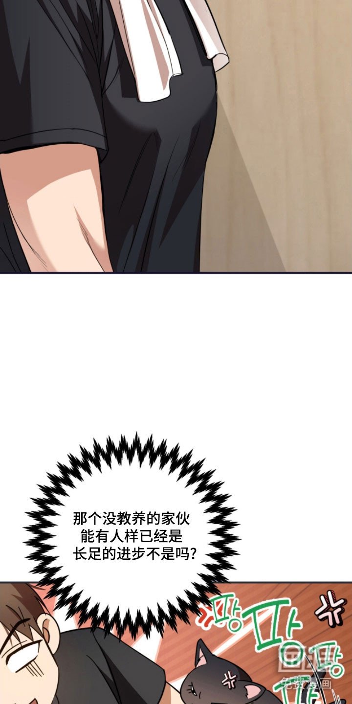 第36章：商量事情