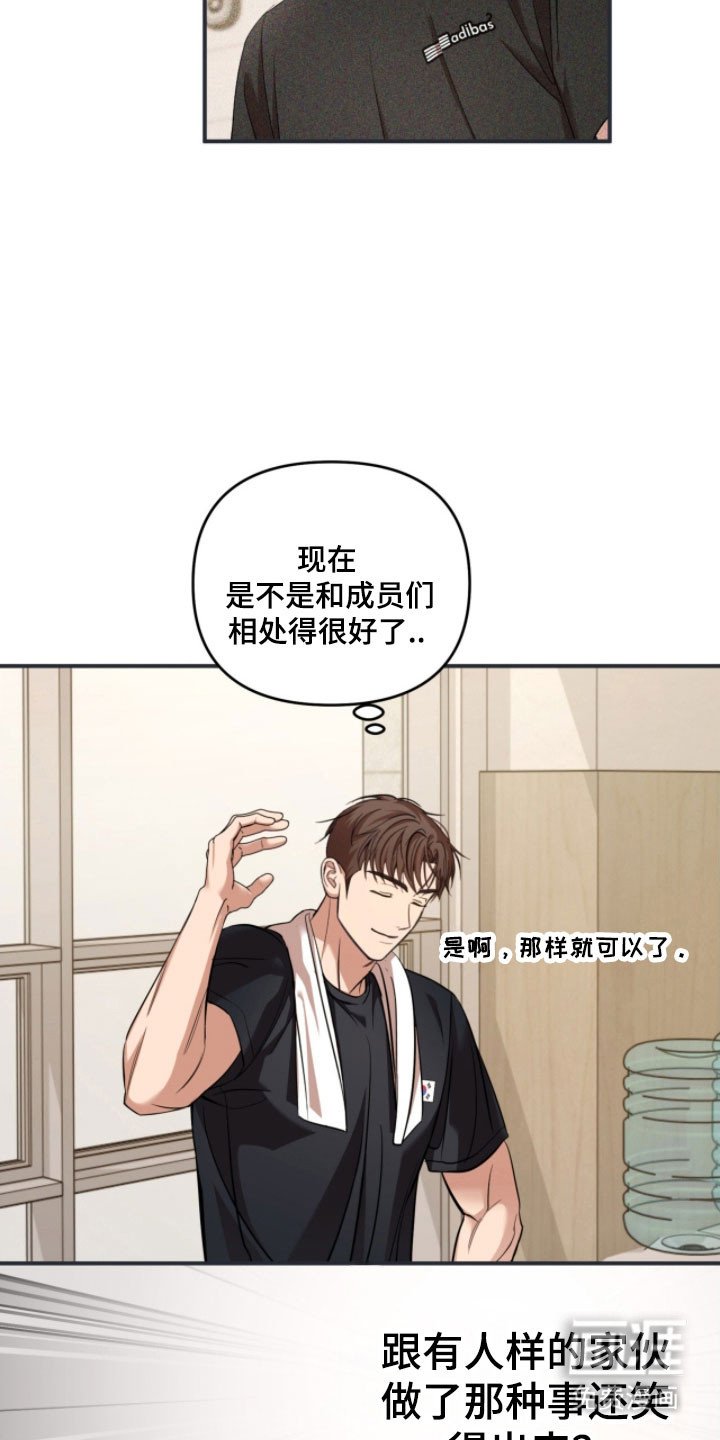 第36章：商量事情