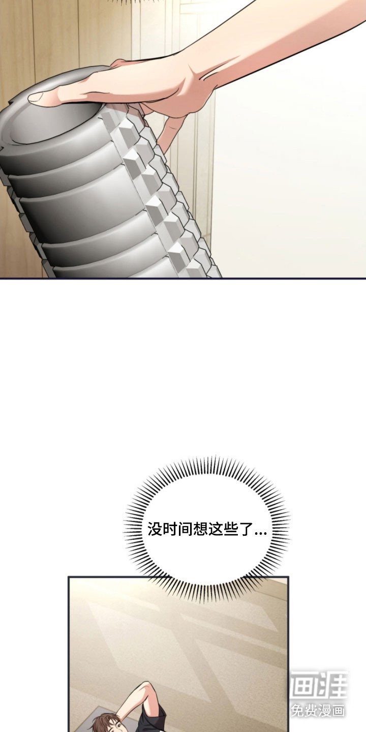 第36章：商量事情