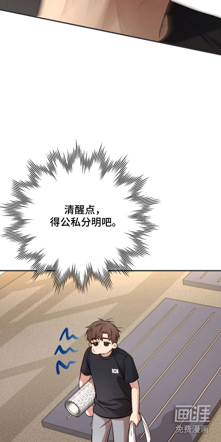 第36章：商量事情