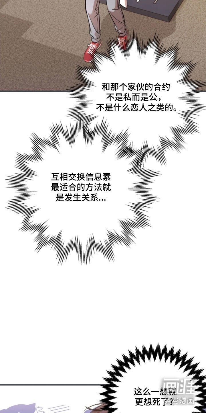 第36章：商量事情