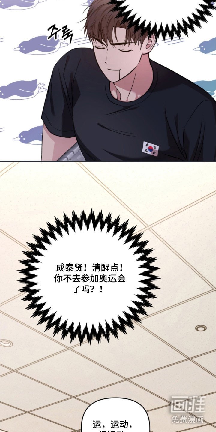 第36章：商量事情