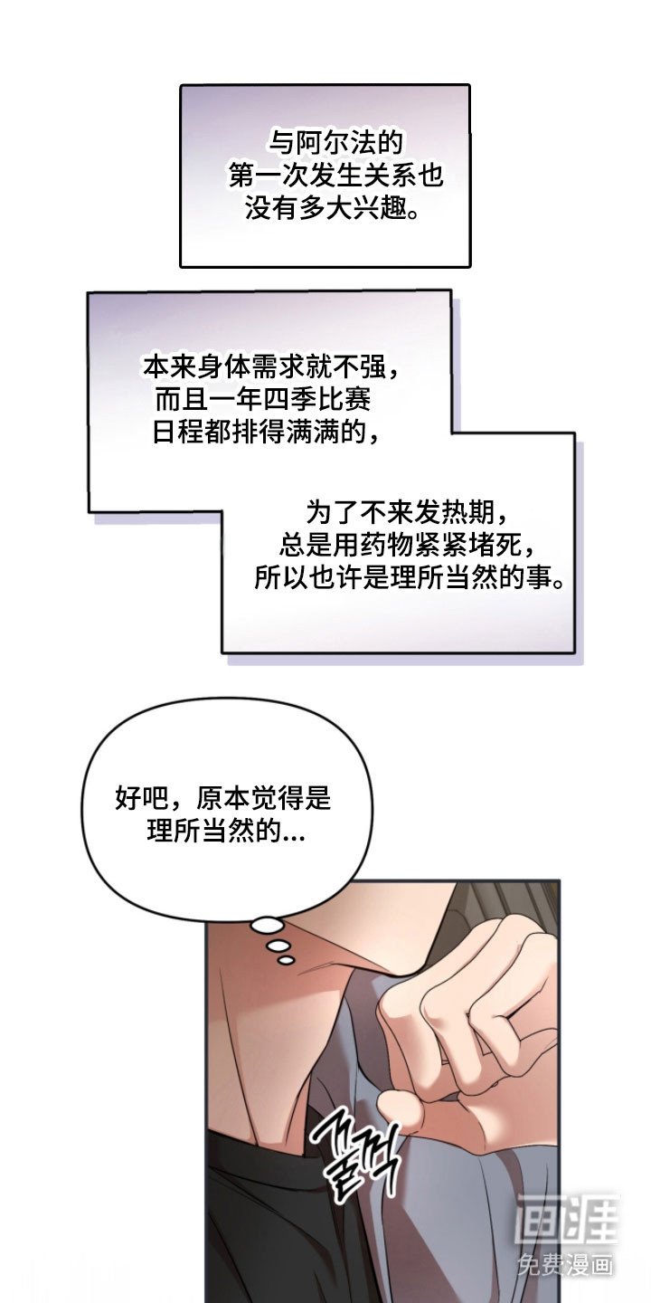 第36章：商量事情