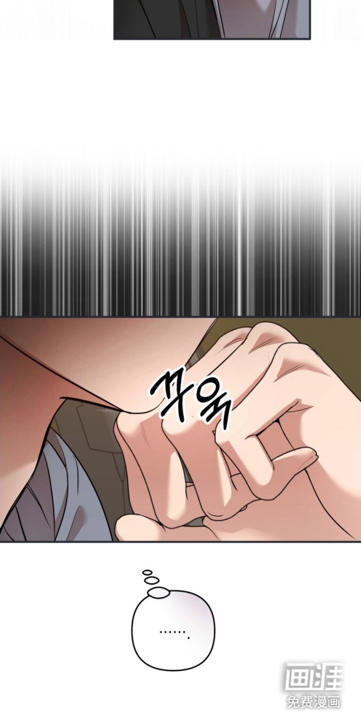 第36章：商量事情