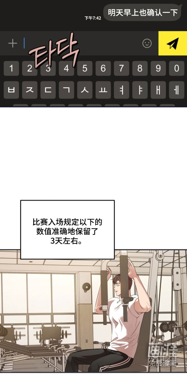 第36章：商量事情