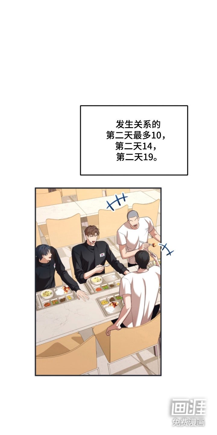 第36章：商量事情