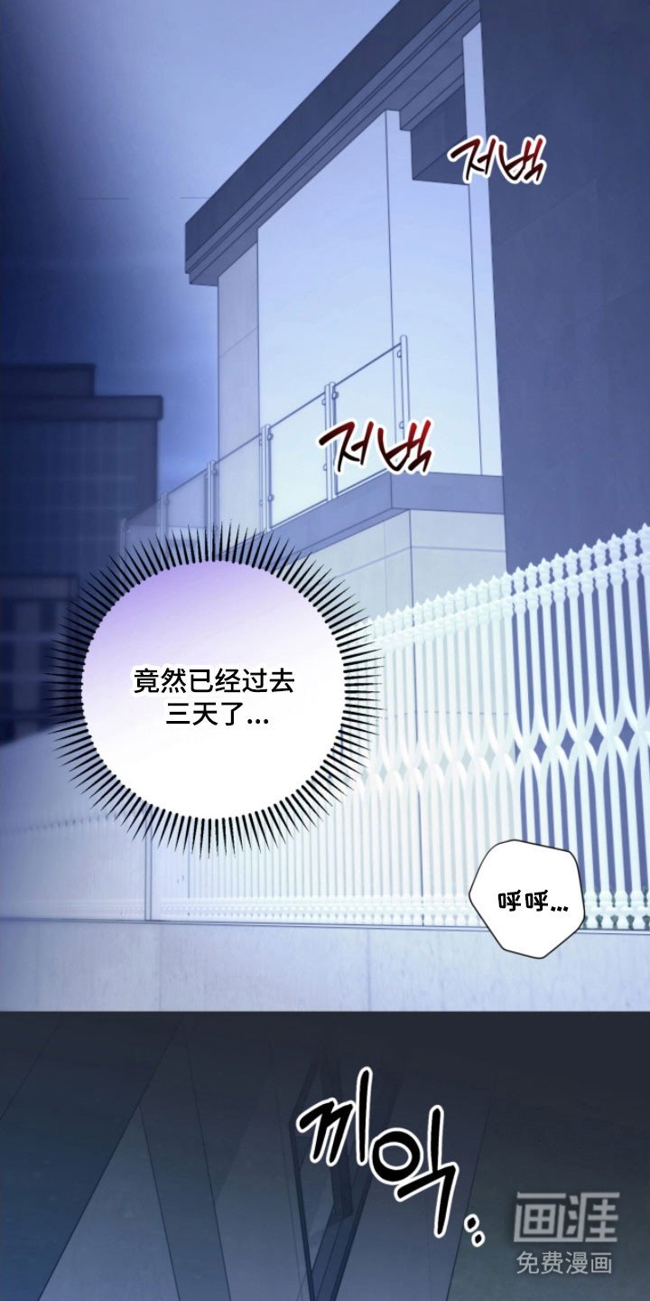 第36章：商量事情