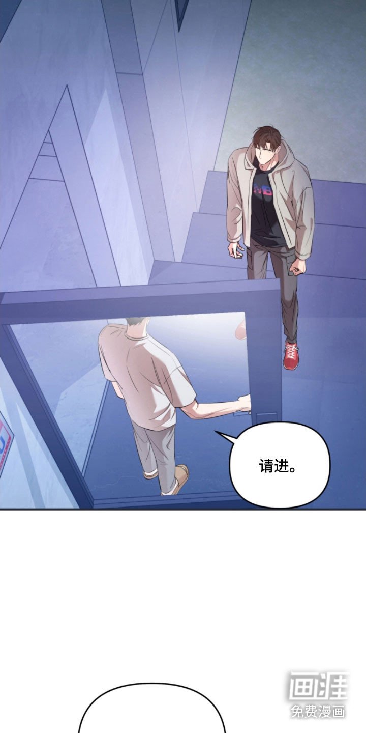 第36章：商量事情