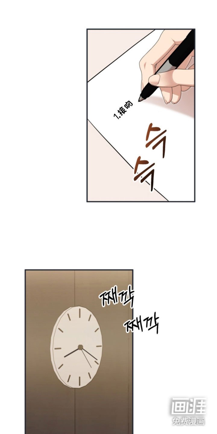 第37章：别再捉弄