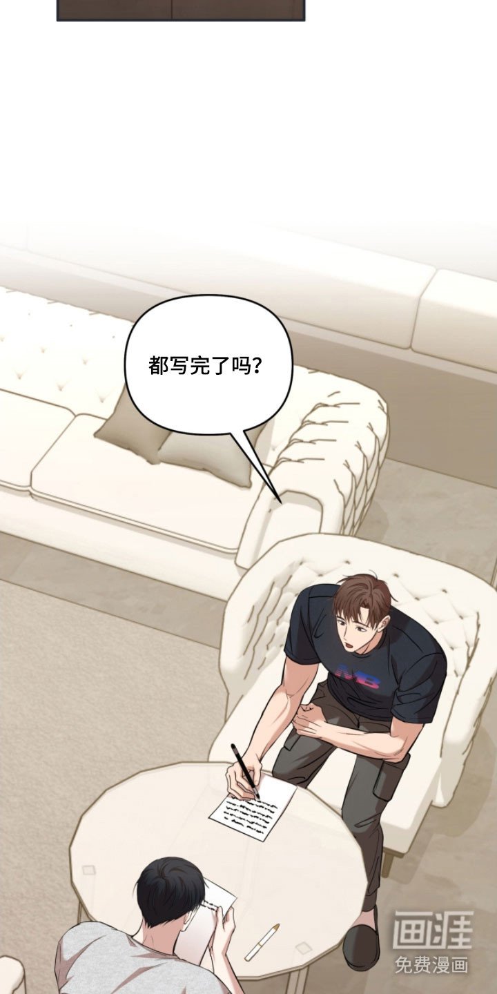 第37章：别再捉弄
