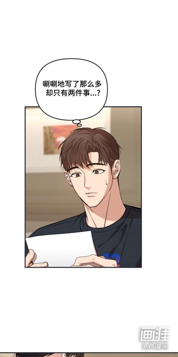 第37章：别再捉弄