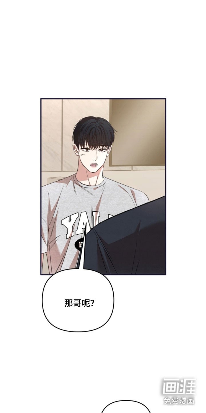 第37章：别再捉弄
