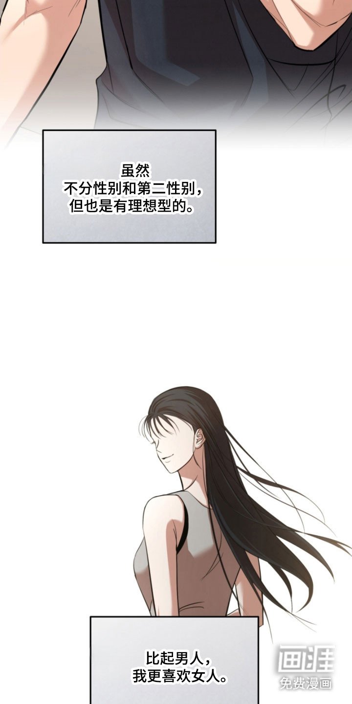 第37章：别再捉弄