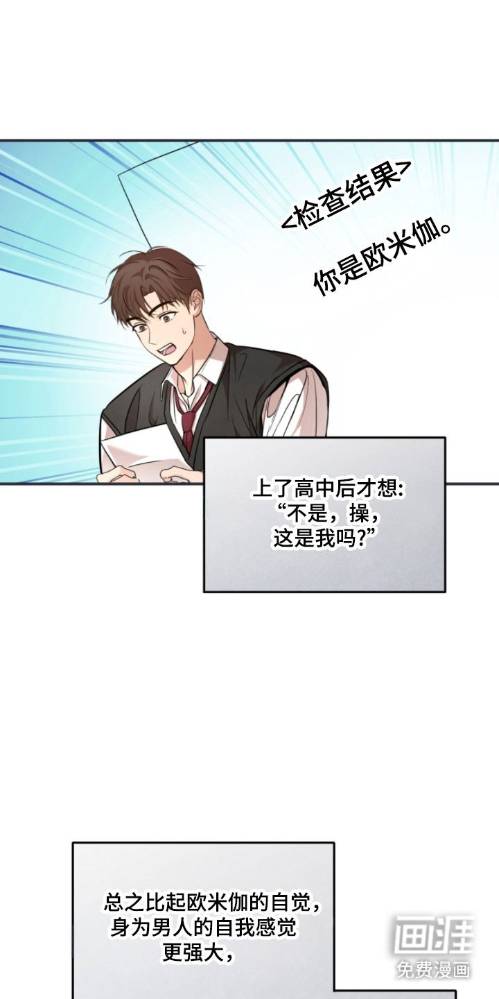 第37章：别再捉弄