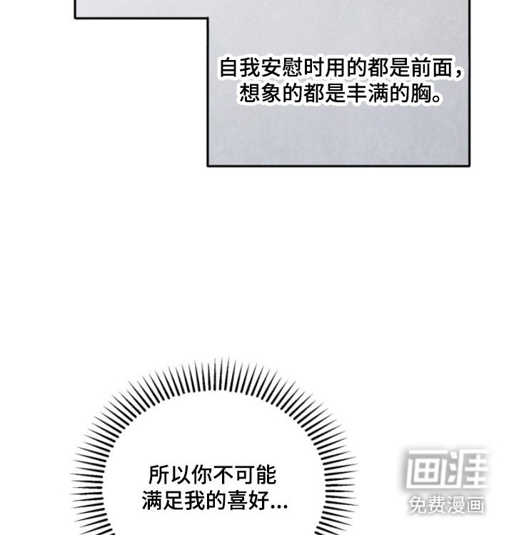 第37章：别再捉弄
