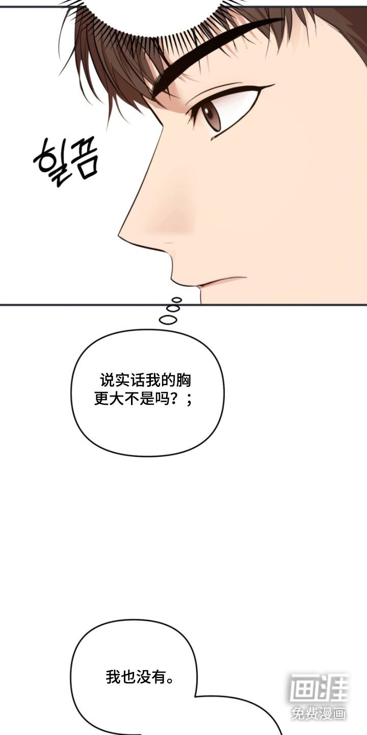 第37章：别再捉弄