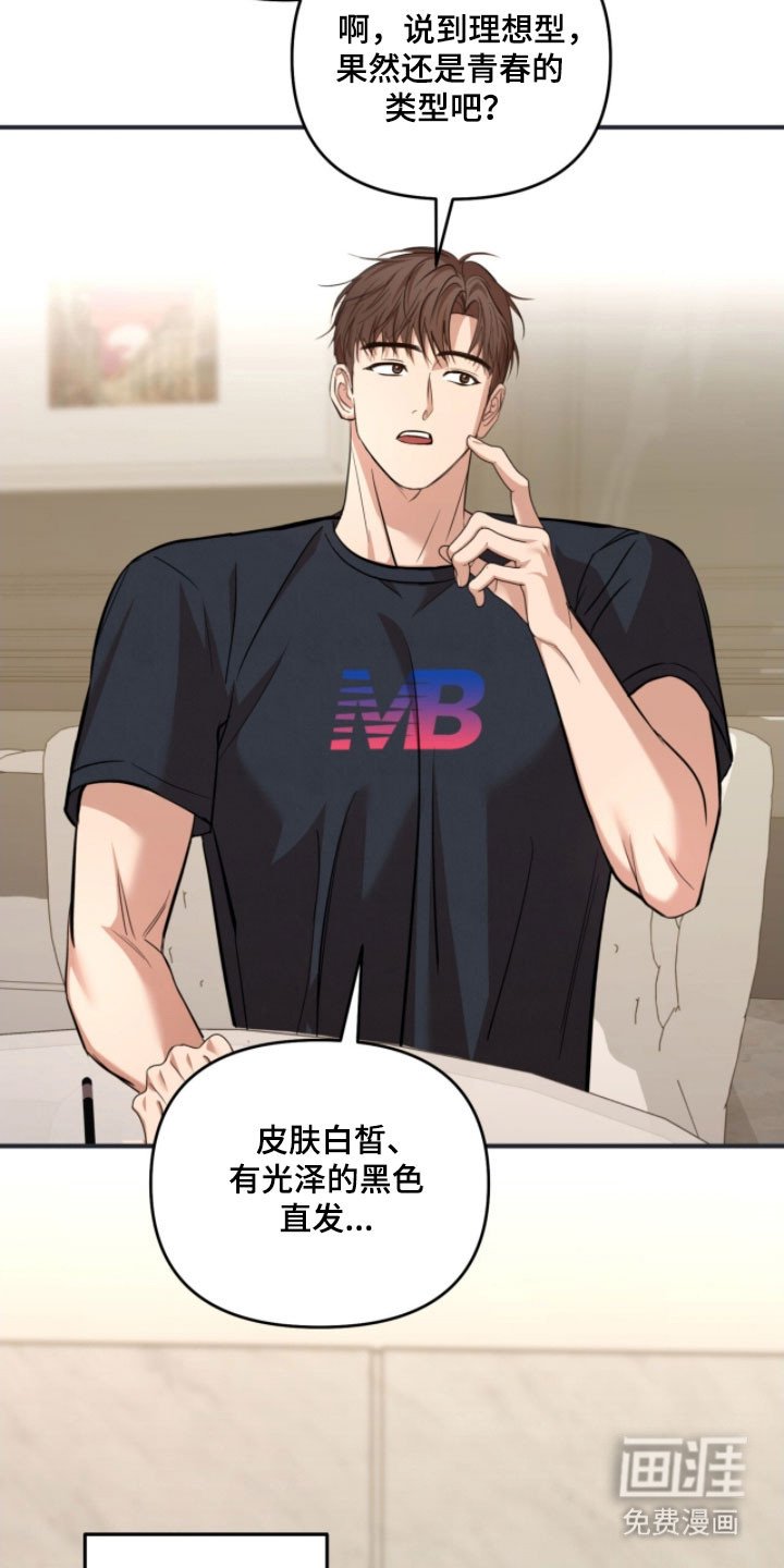 第37章：别再捉弄