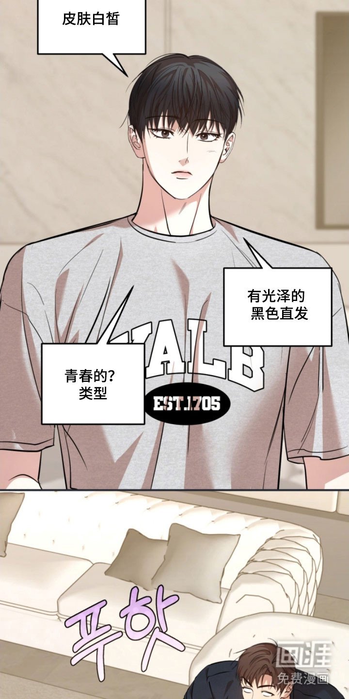 第37章：别再捉弄