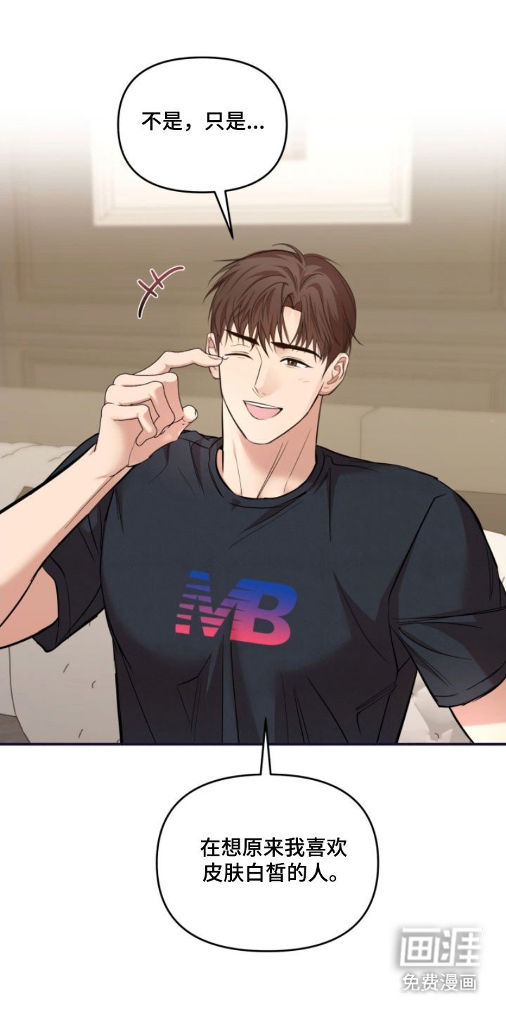 第37章：别再捉弄