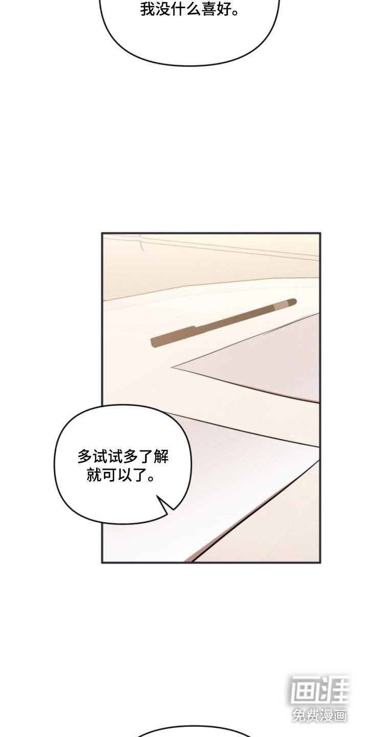 第37章：别再捉弄