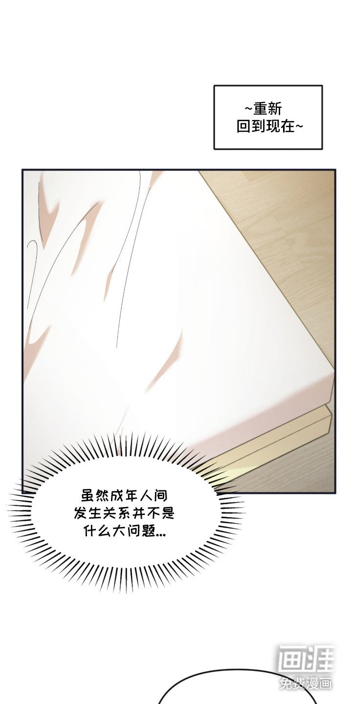 第4章：流鼻血