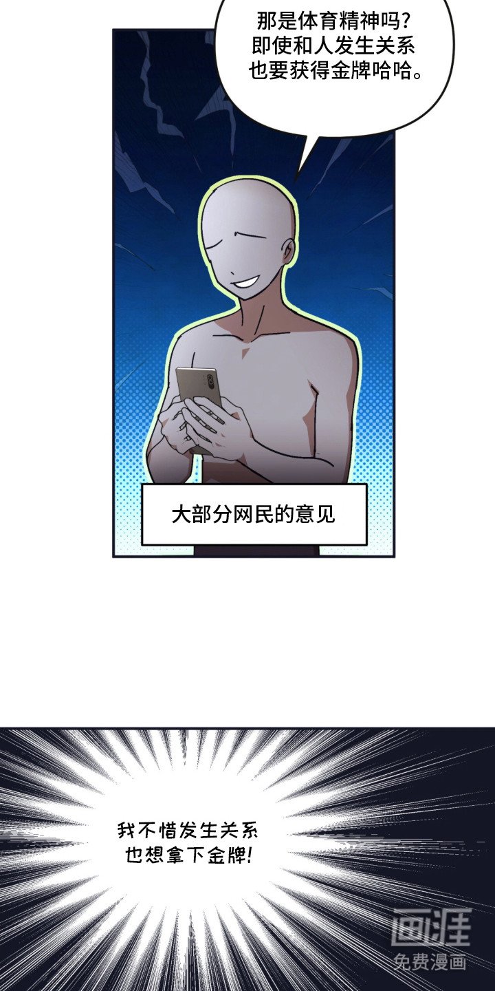 第4章：流鼻血