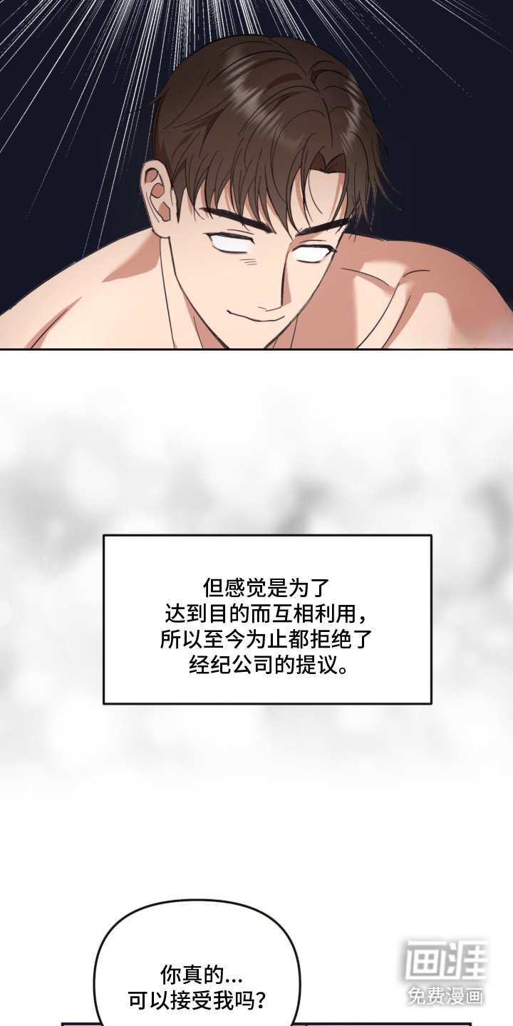 第4章：流鼻血