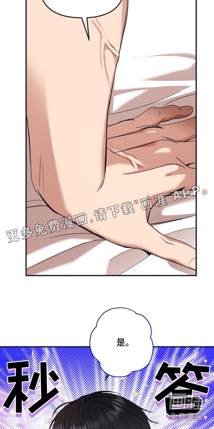 第4章：流鼻血