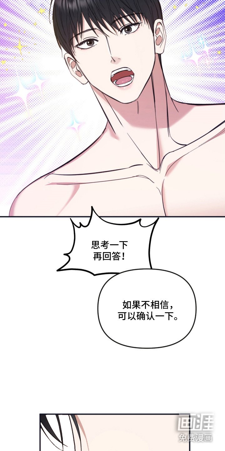 第4章：流鼻血