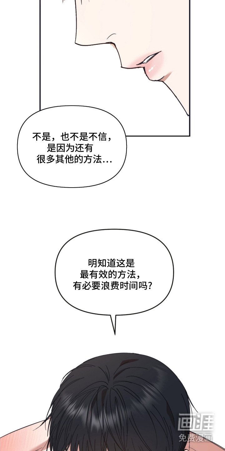 第4章：流鼻血