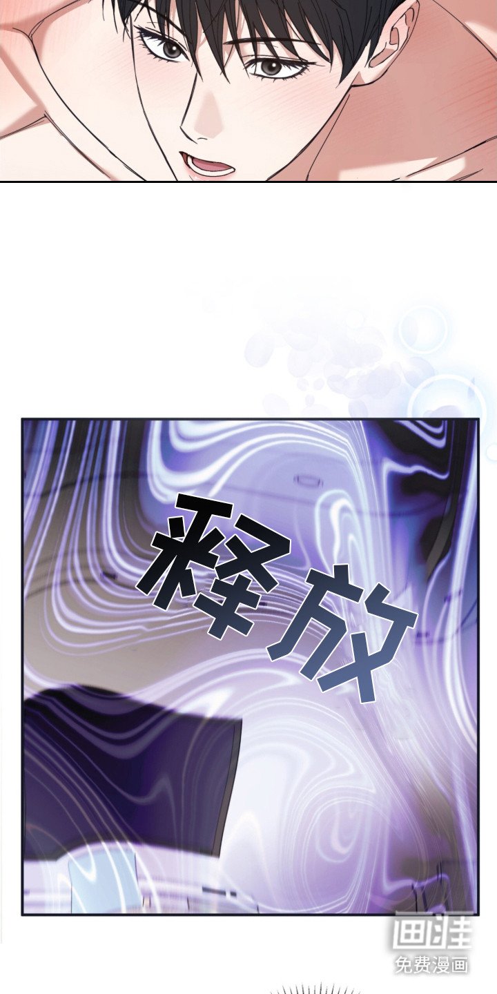 第4章：流鼻血