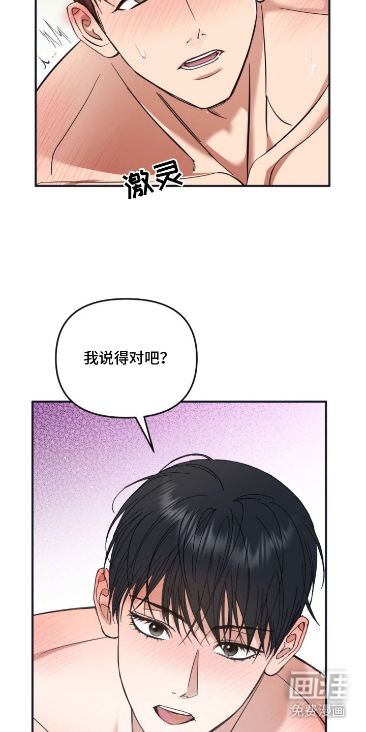 第4章：流鼻血