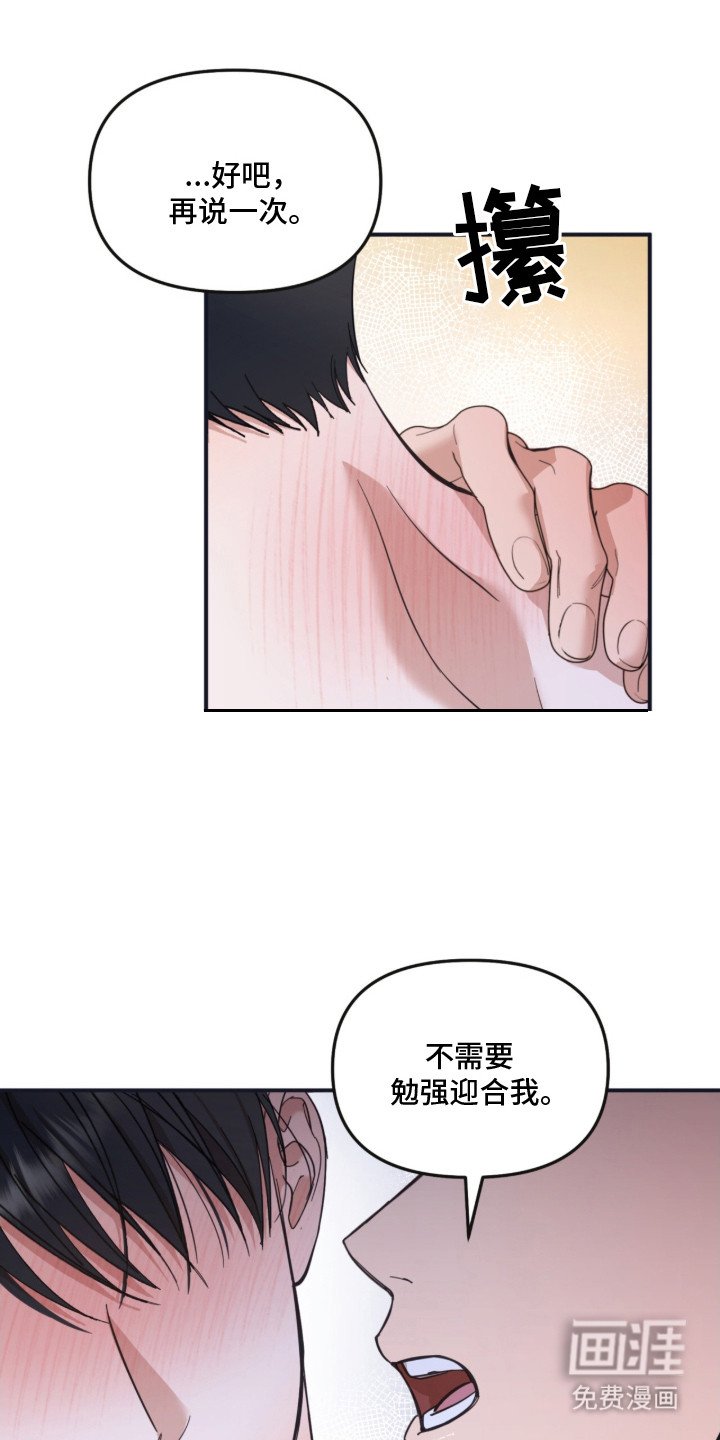 第4章：流鼻血