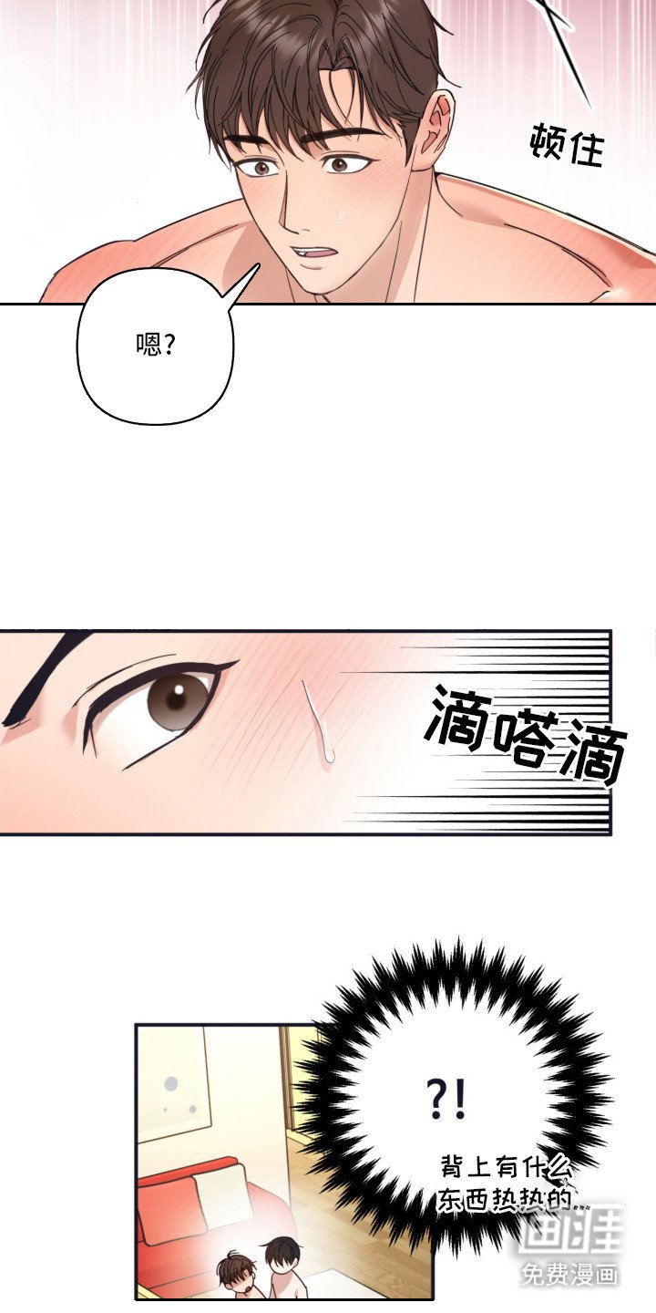 第4章：流鼻血