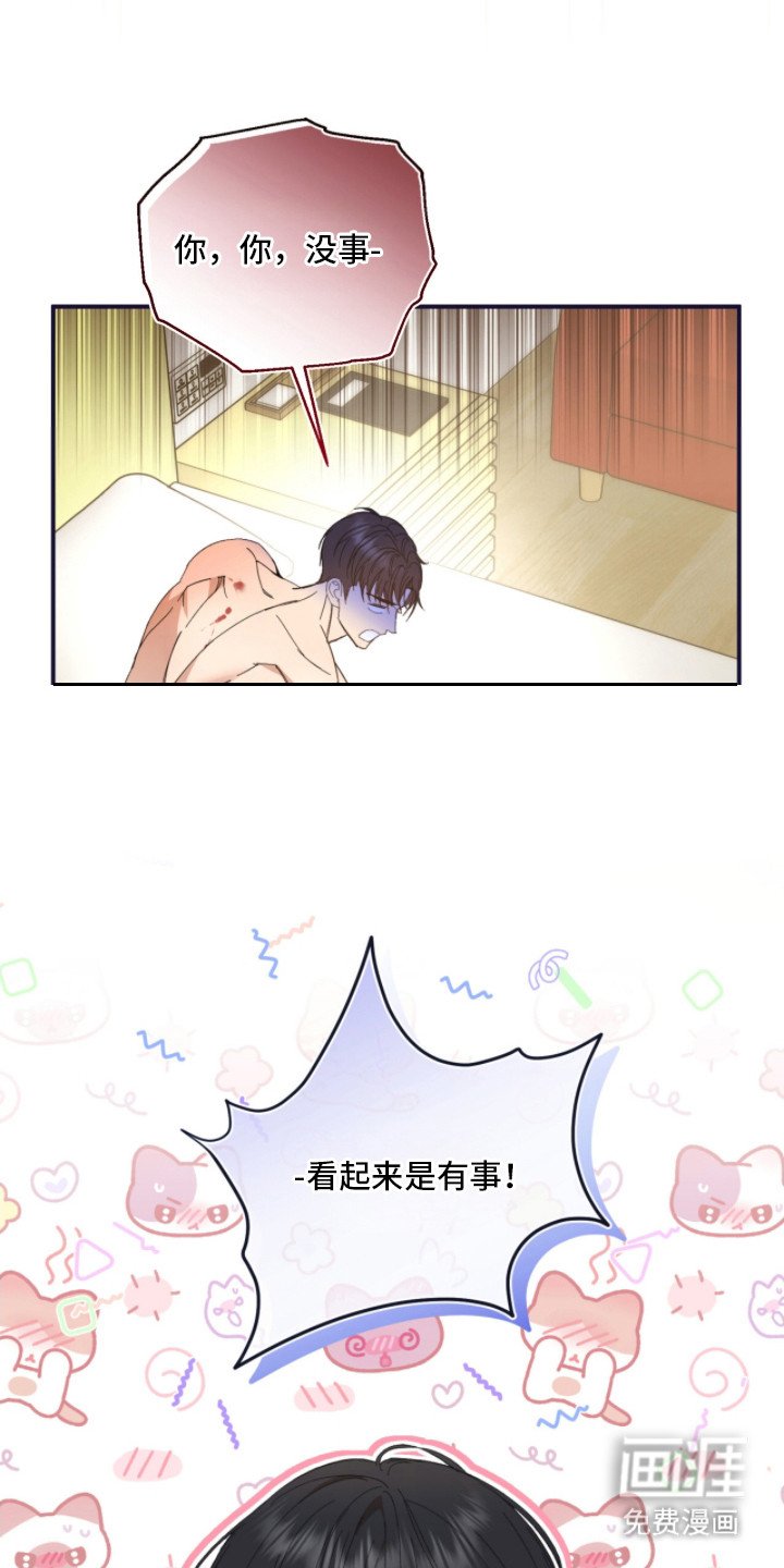 第4章：流鼻血