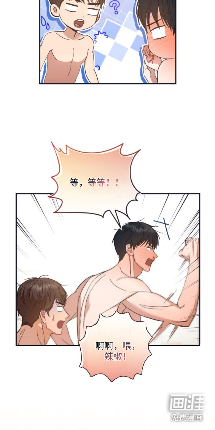 第4章：流鼻血