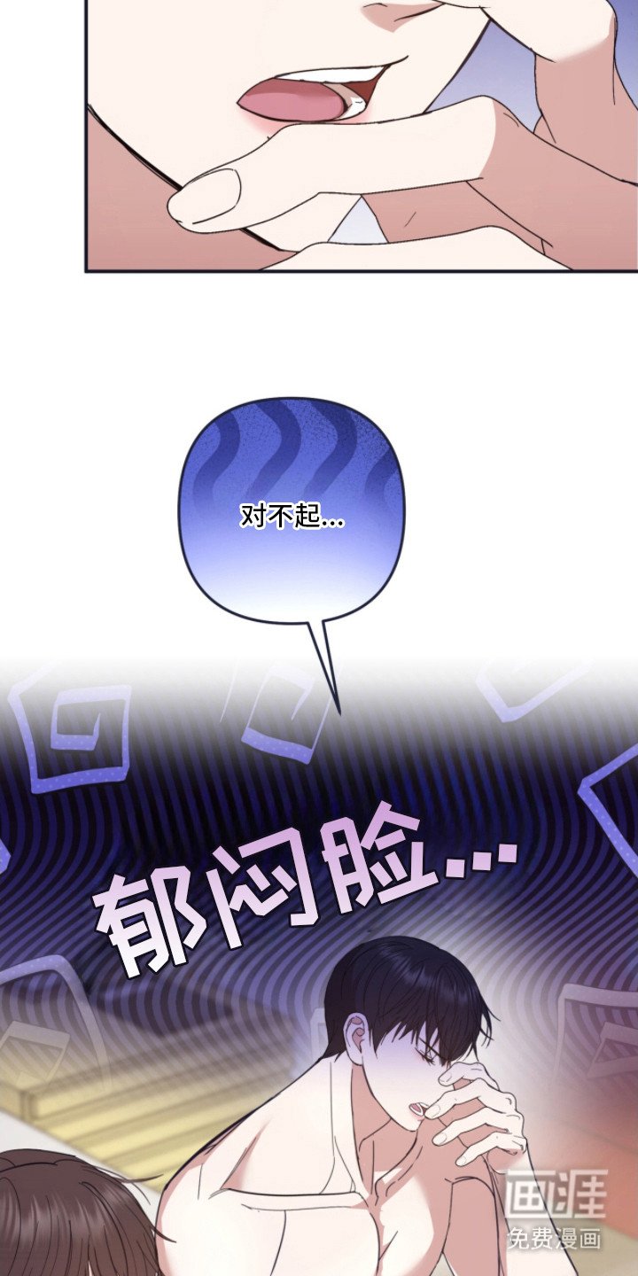 第5章：长高了