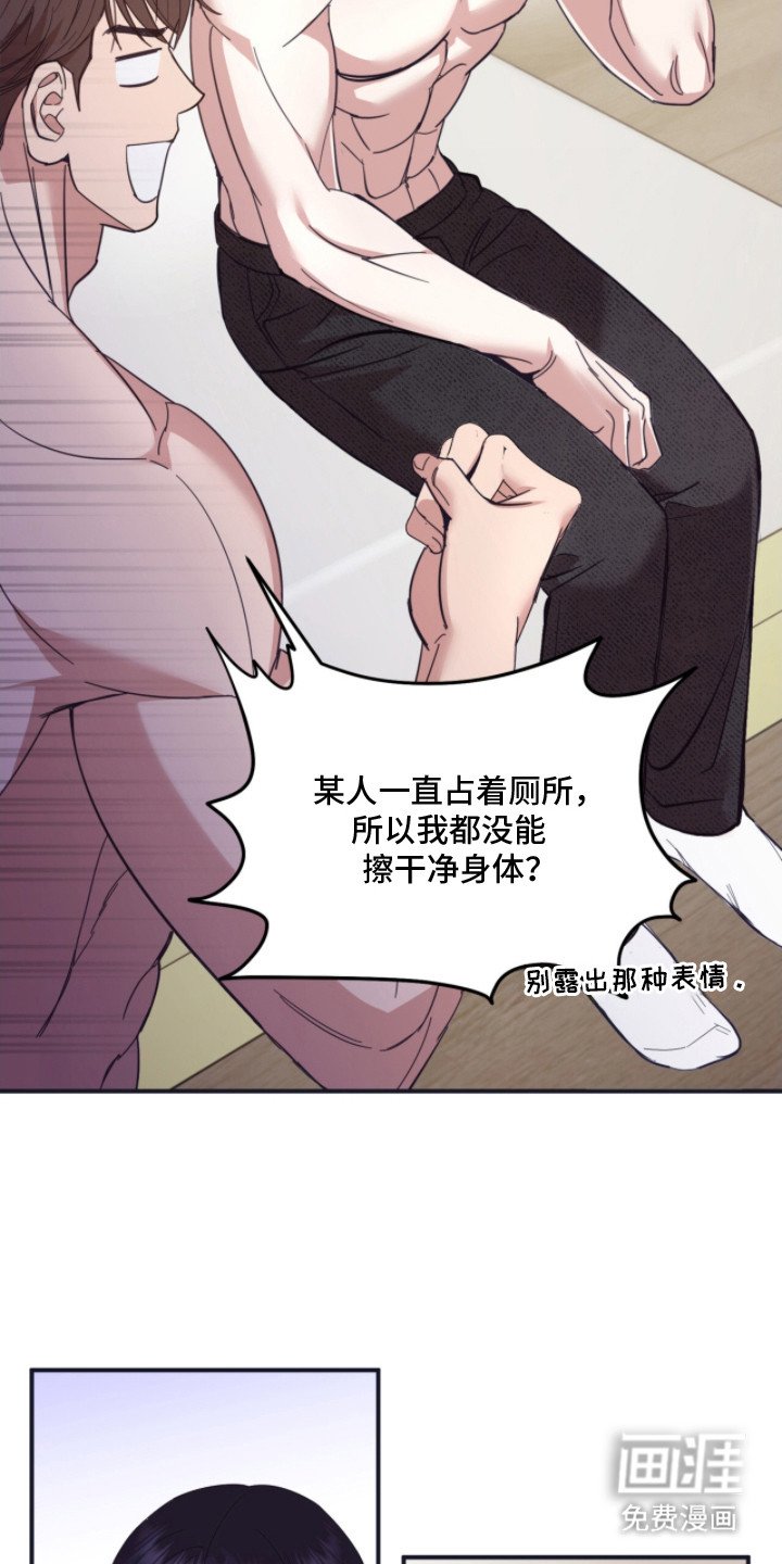 第5章：长高了