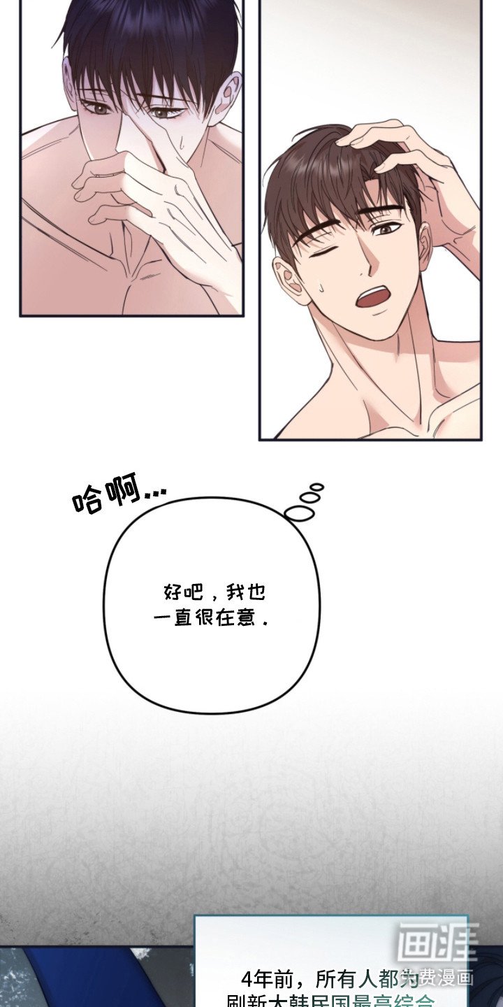 第5章：长高了