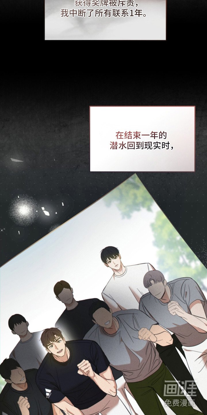 第5章：长高了