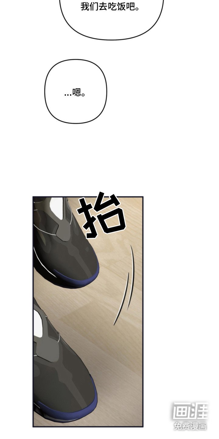 第5章：长高了
