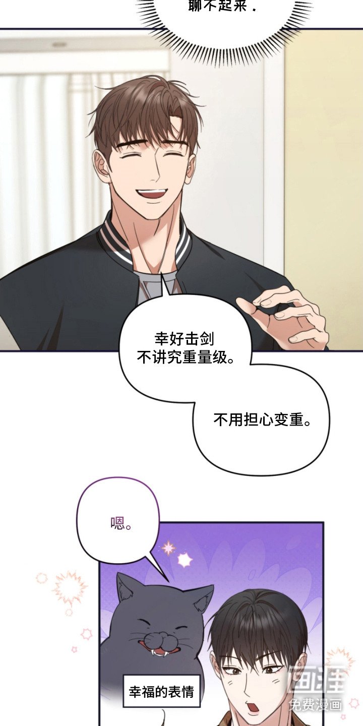 第5章：长高了