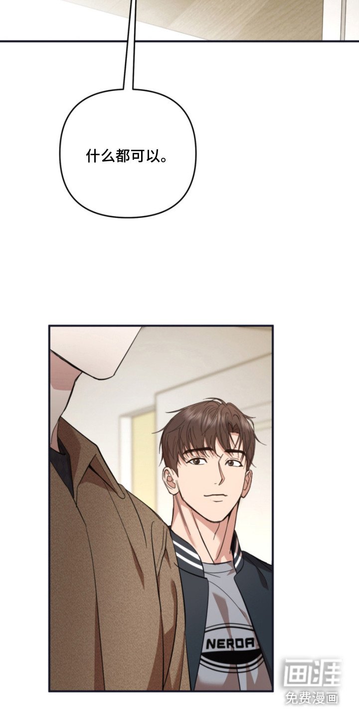 第5章：长高了