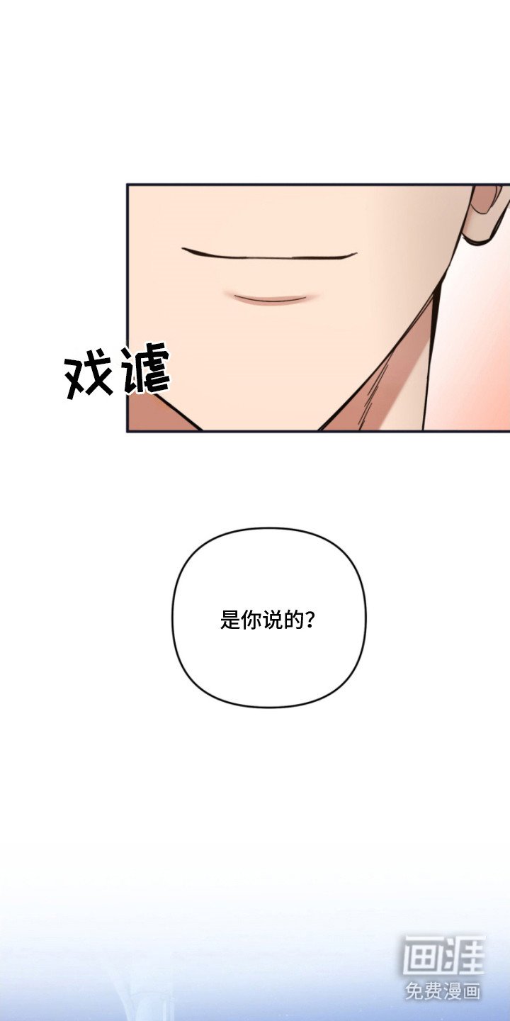 第5章：长高了