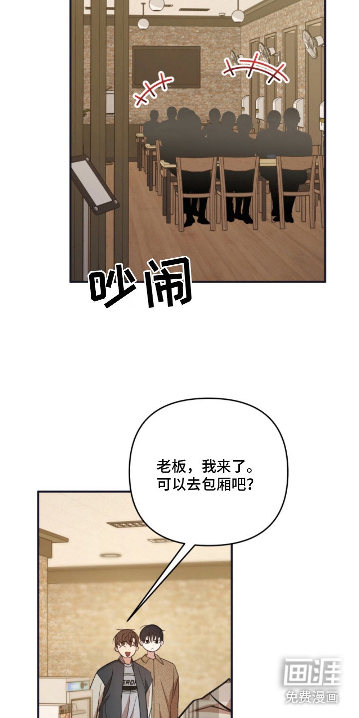 第5章：长高了