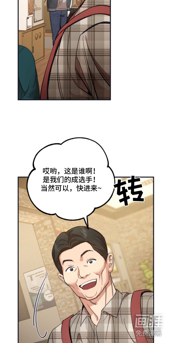 第5章：长高了
