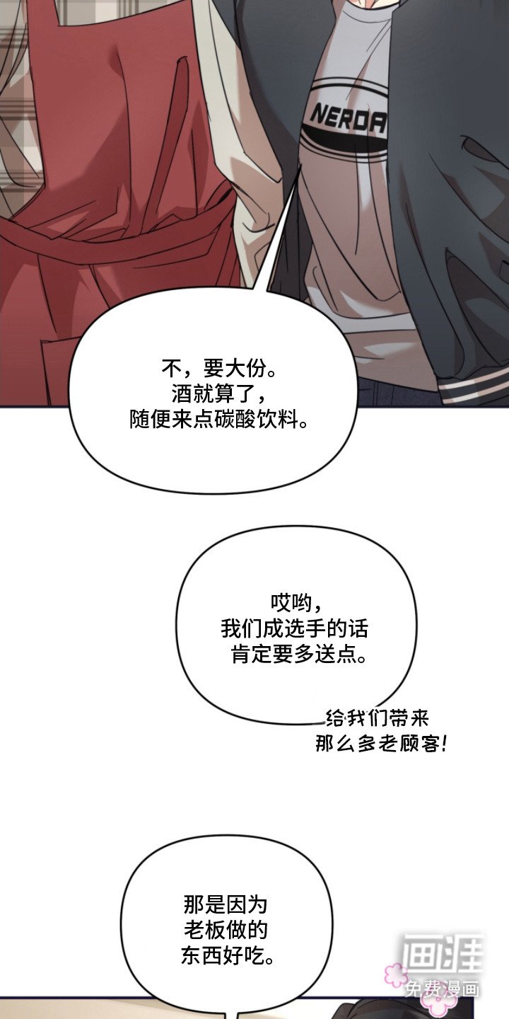 第5章：长高了