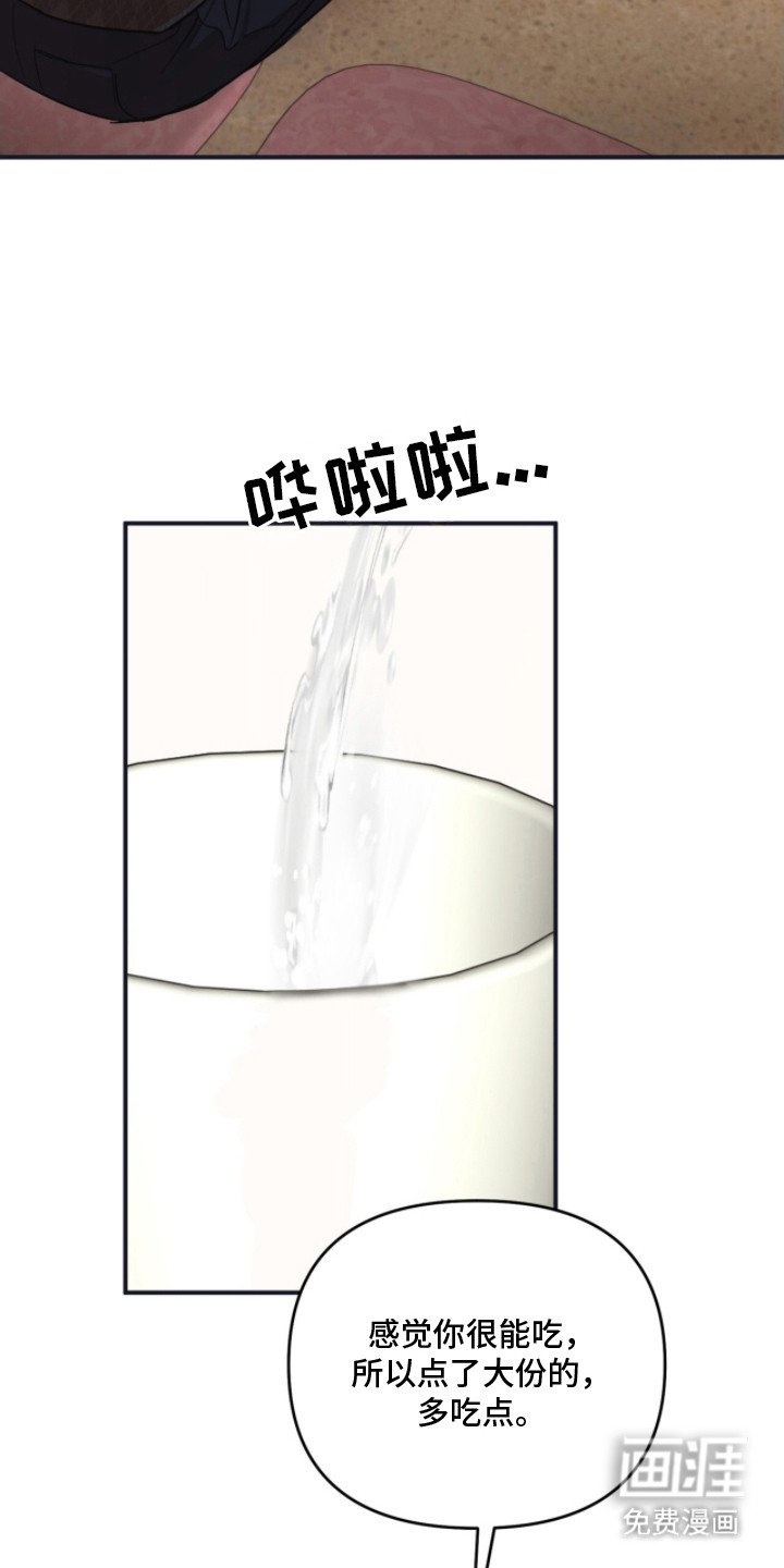 第6章：凡尔赛