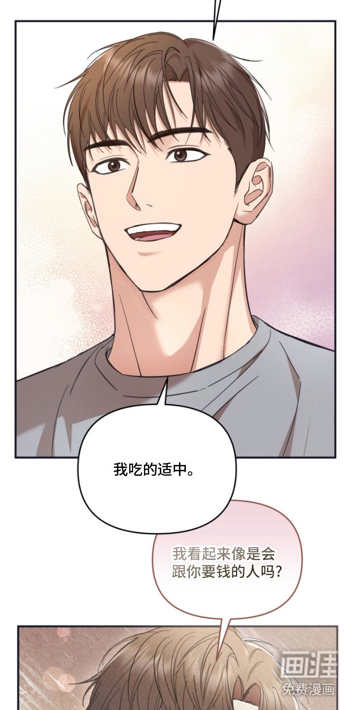 第6章：凡尔赛