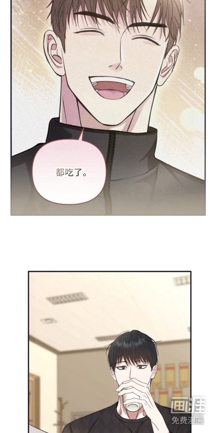 第6章：凡尔赛